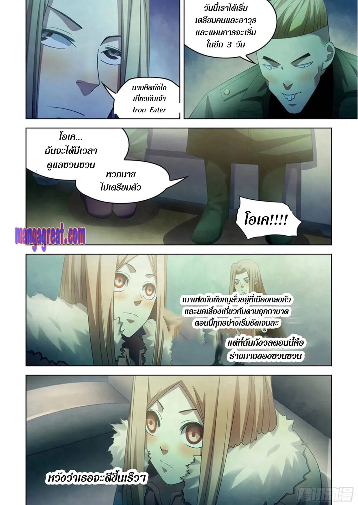 หน้า 12