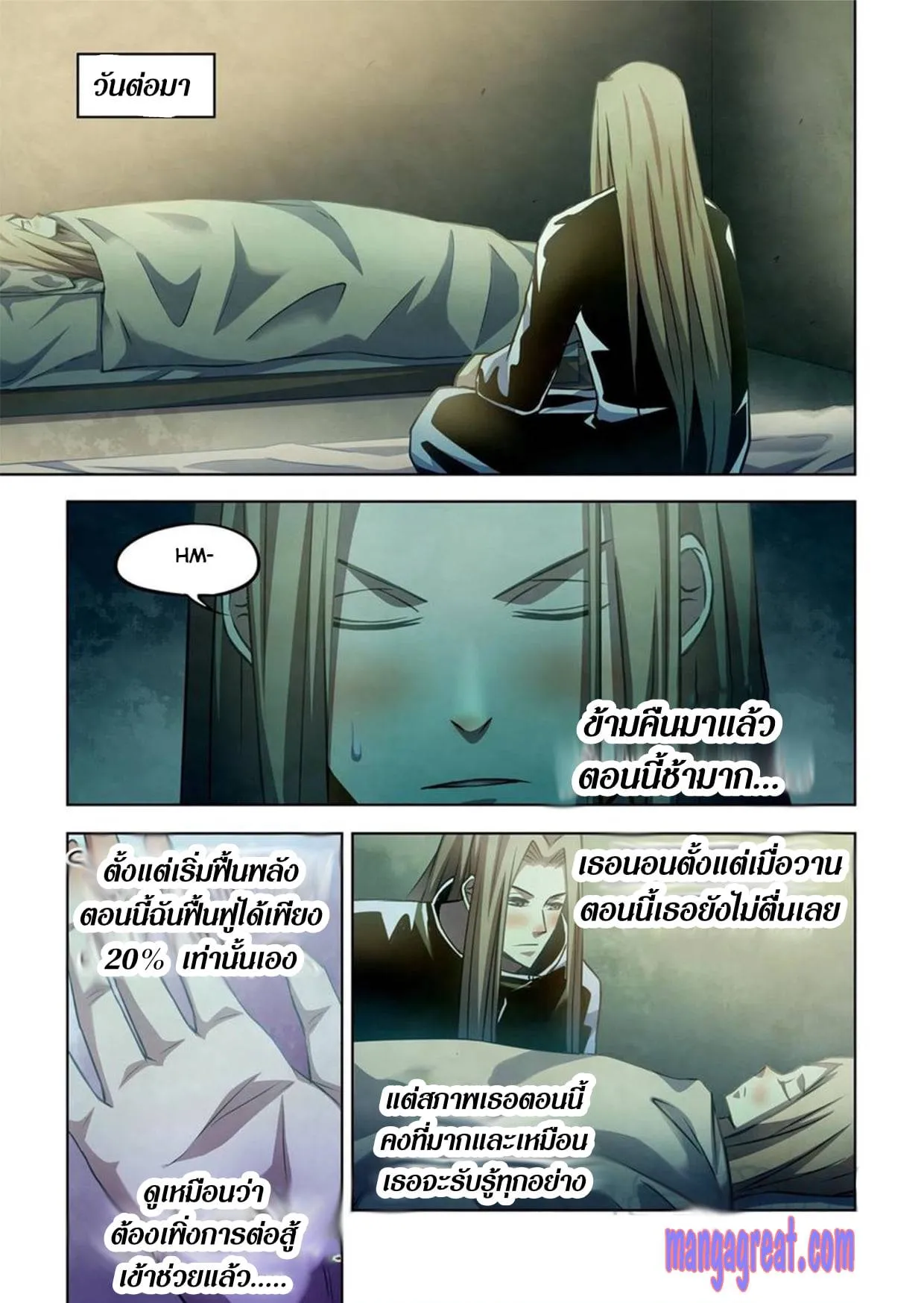 หน้า 16