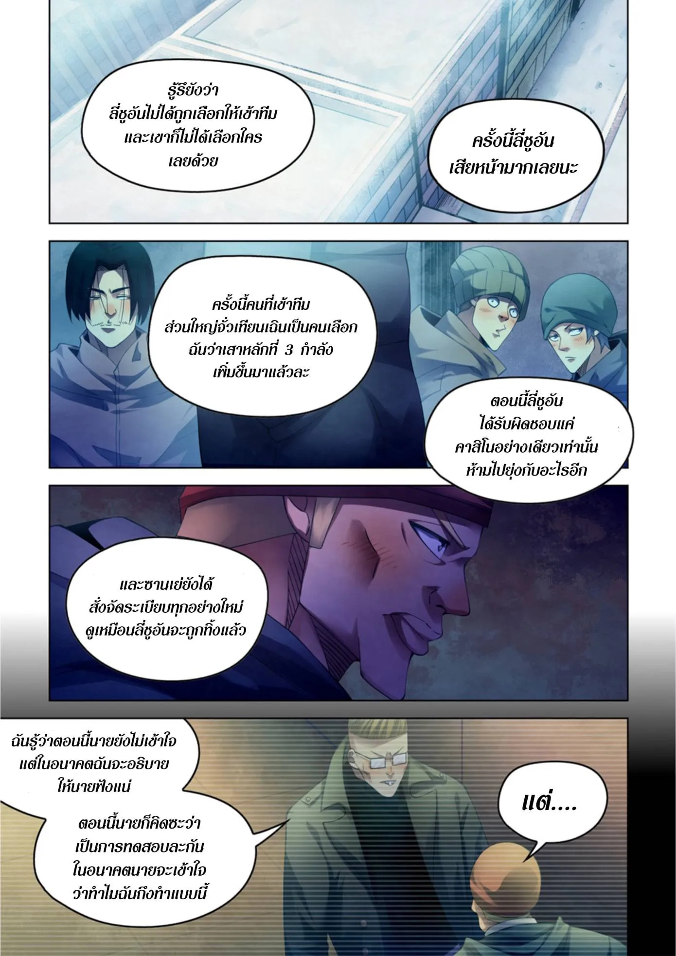 หน้า 46