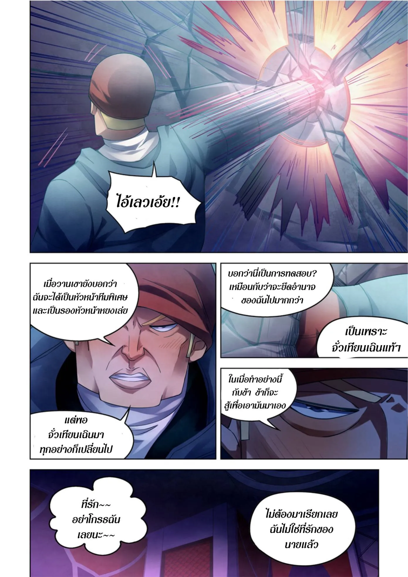 หน้า 47