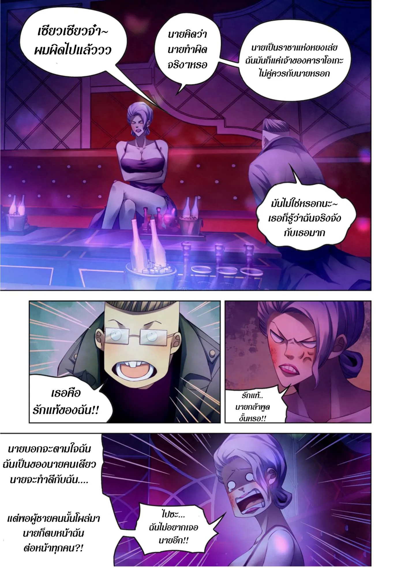 หน้า 48