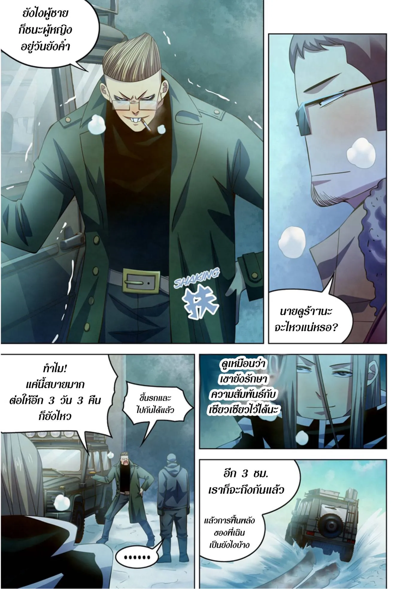 หน้า 52