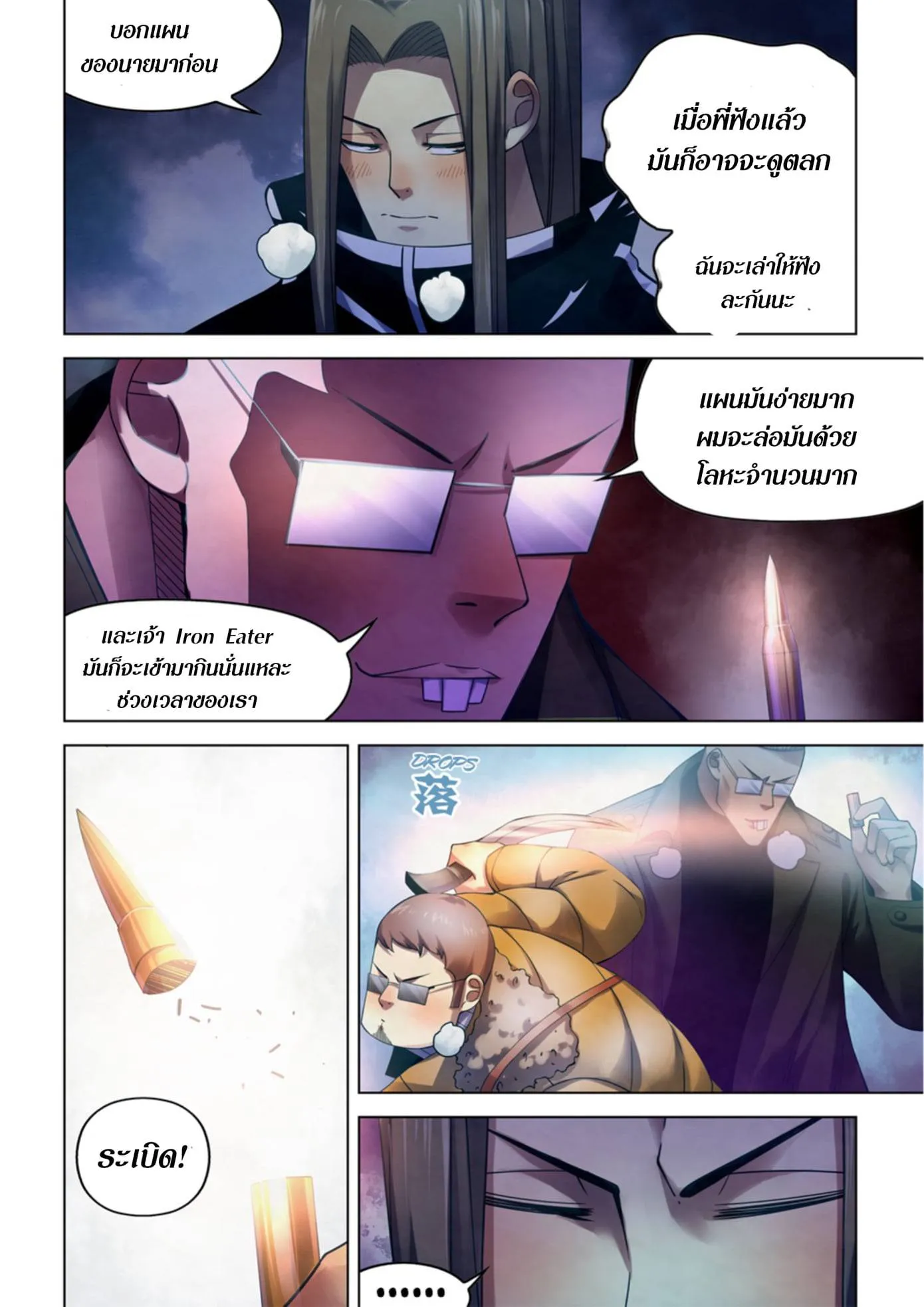 หน้า 57