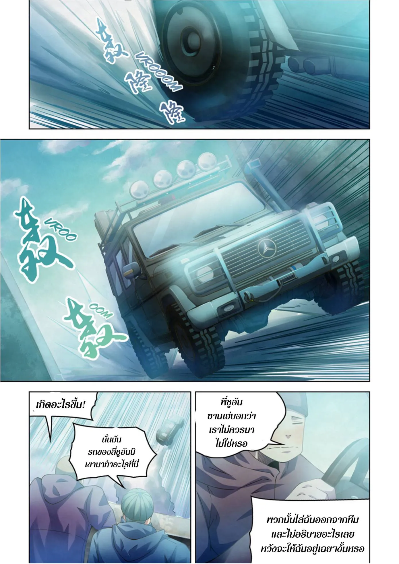 หน้า 60