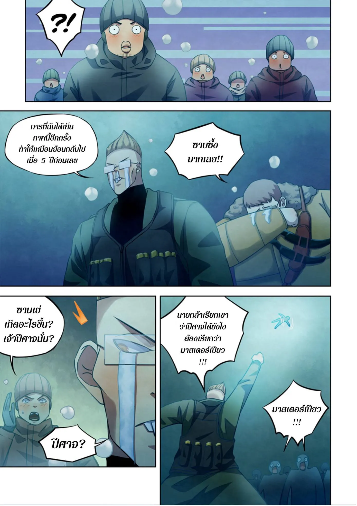หน้า 68