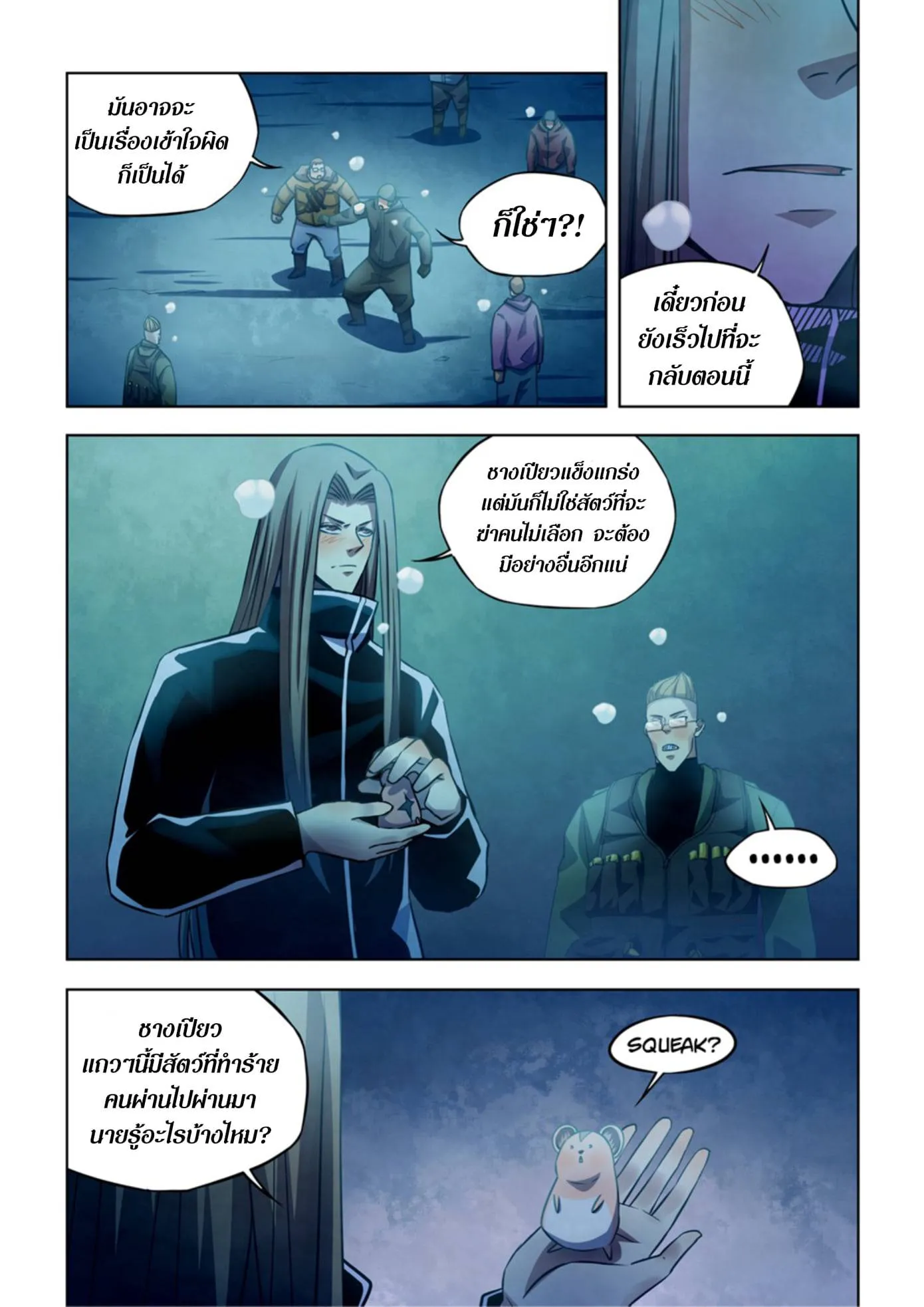 หน้า 70