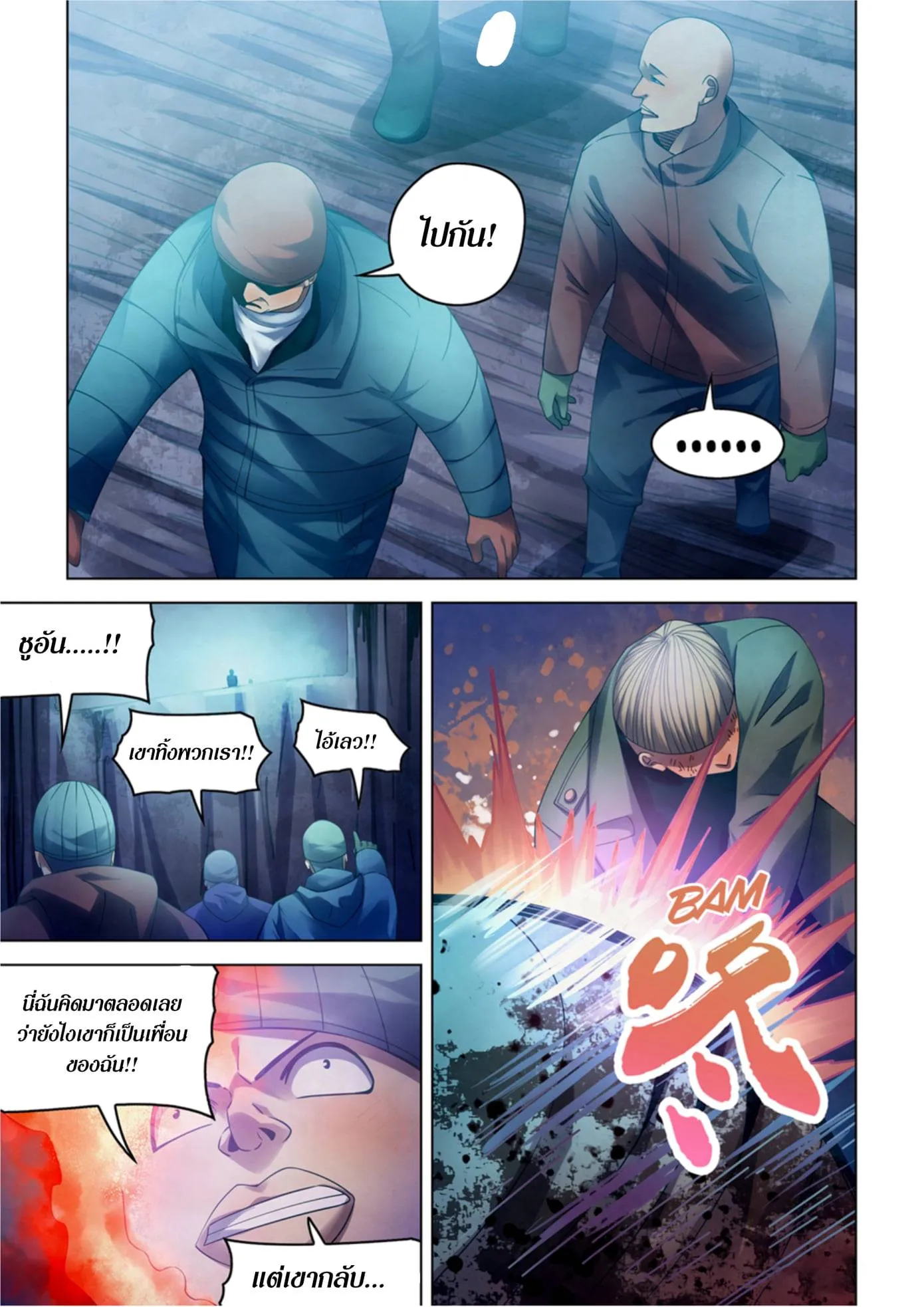 หน้า 34