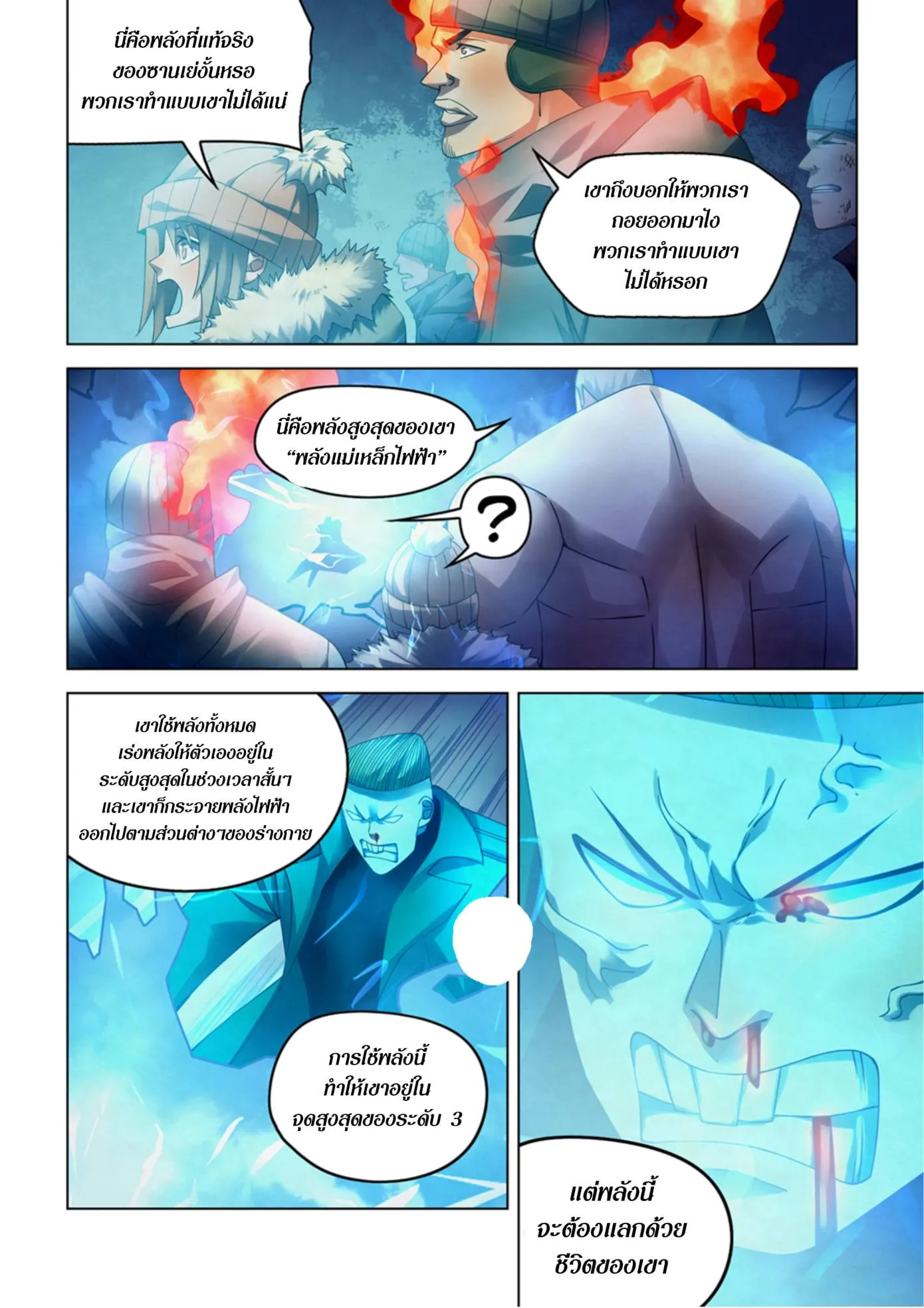 หน้า 44