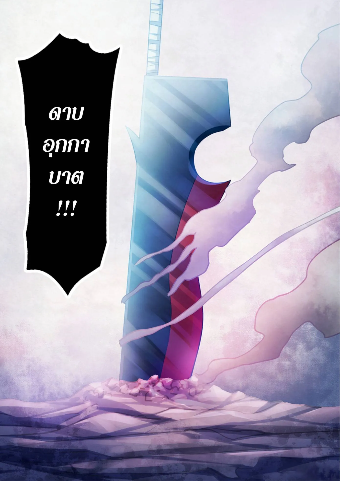 หน้า 47