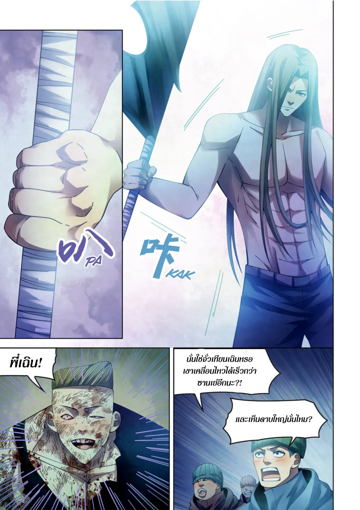 หน้า 48