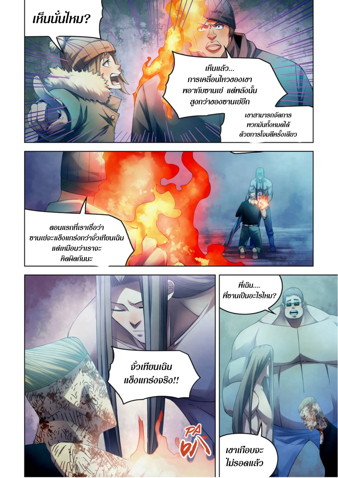 หน้า 49