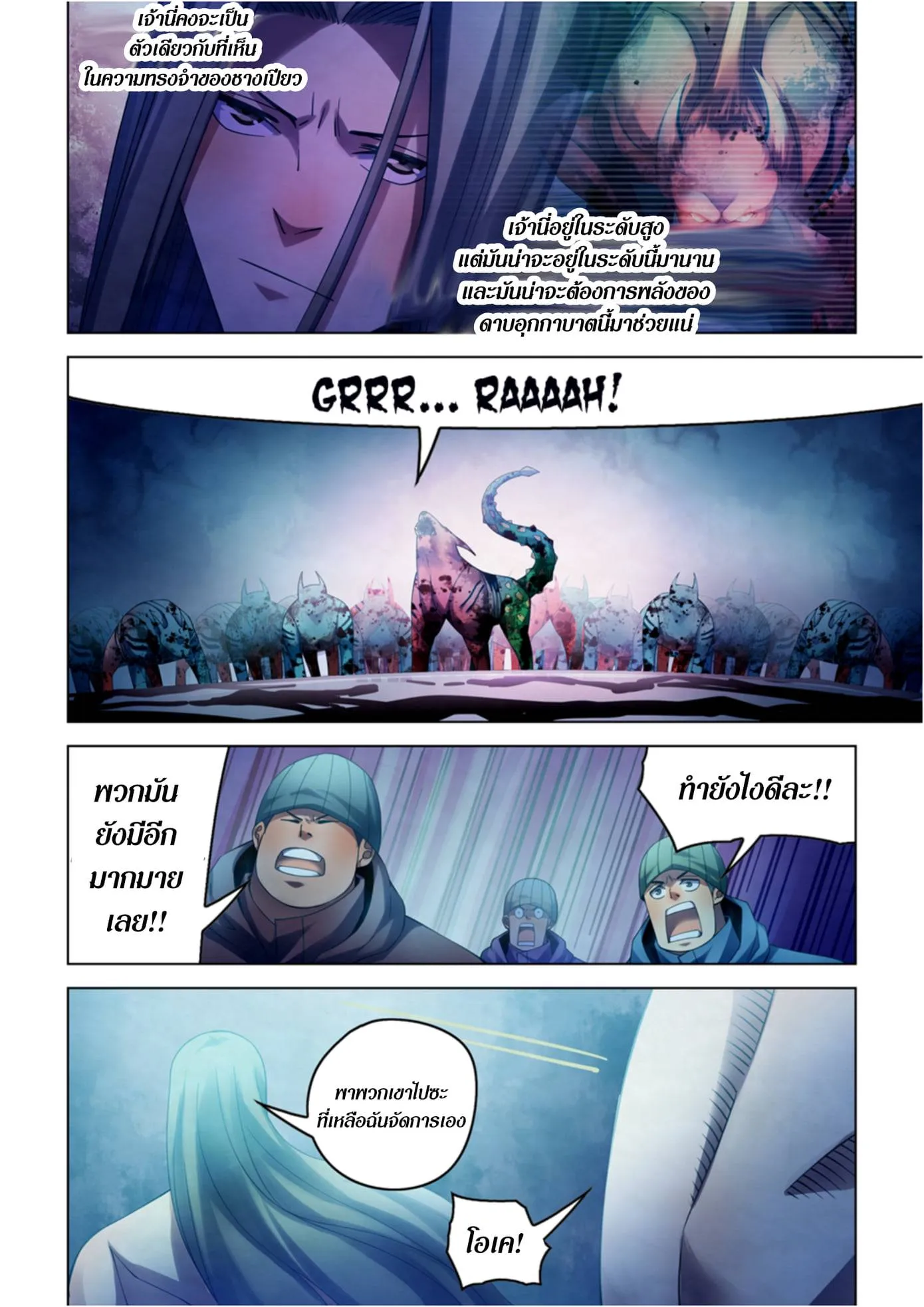 หน้า 53