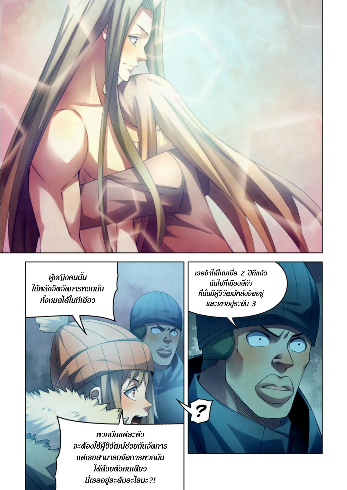 หน้า 56