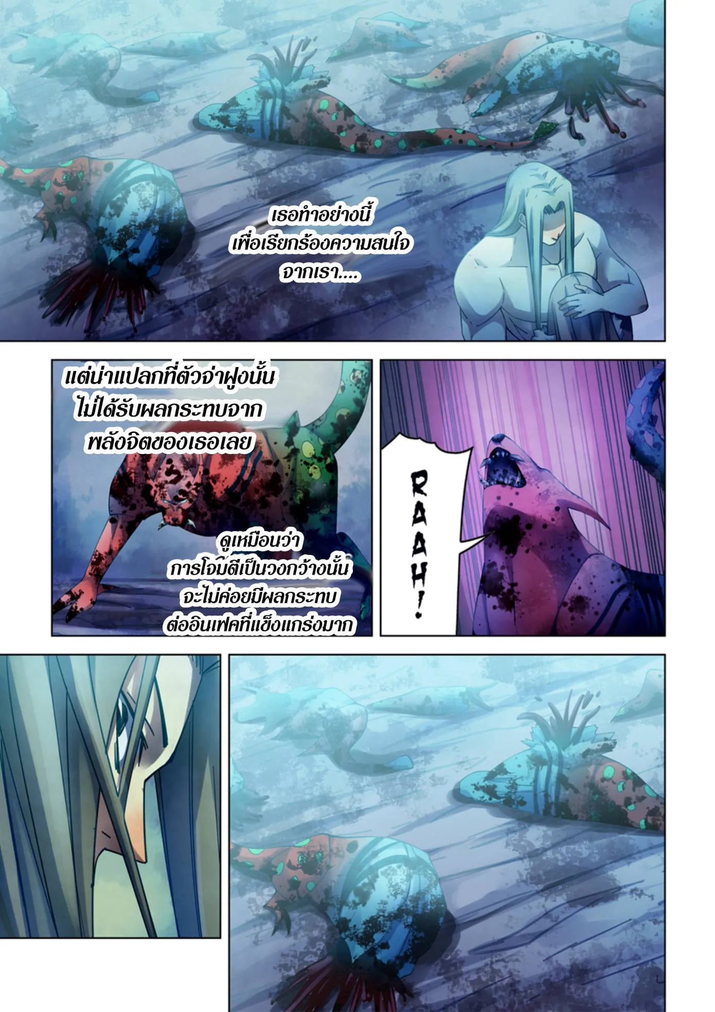 หน้า 58