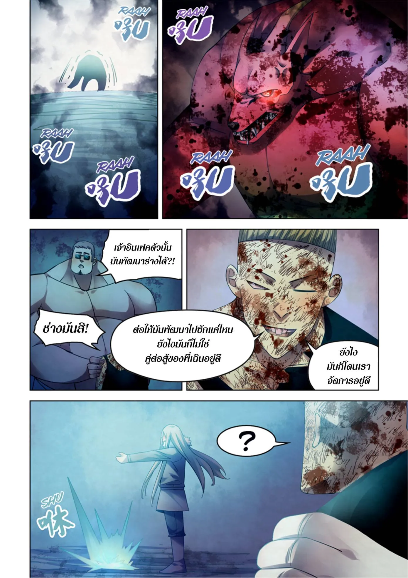 หน้า 59