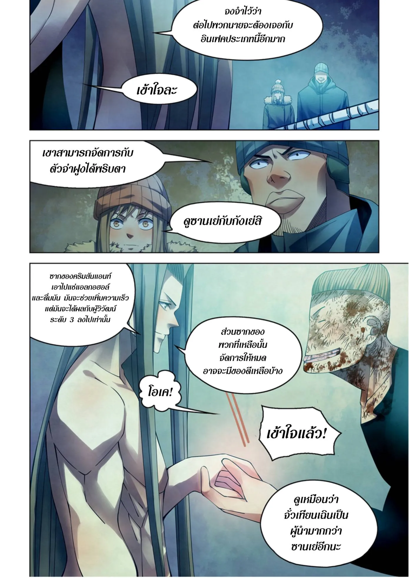 หน้า 63