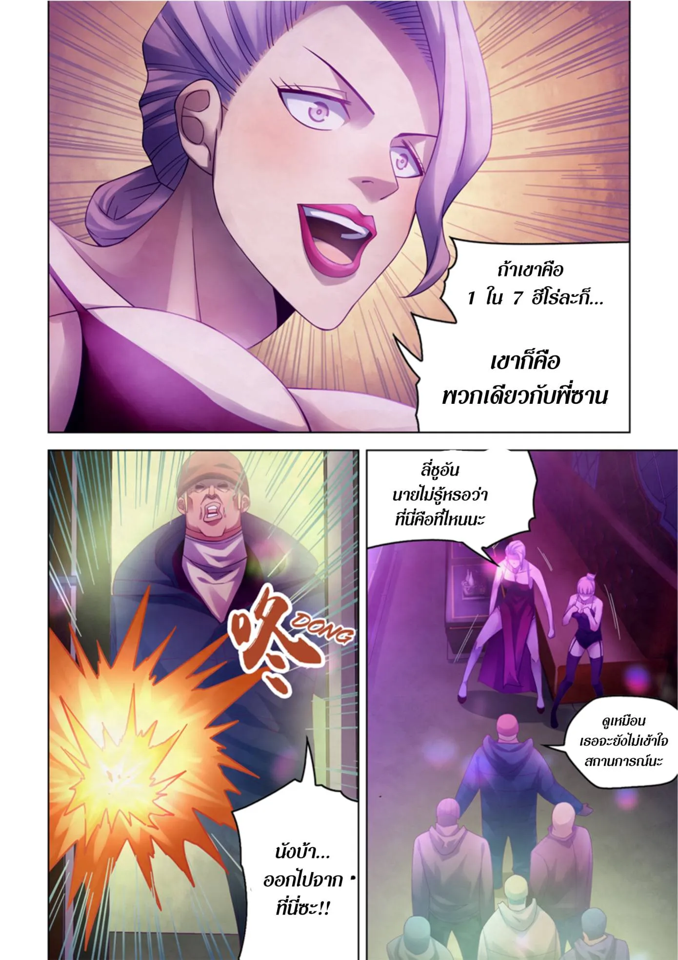 หน้า 69