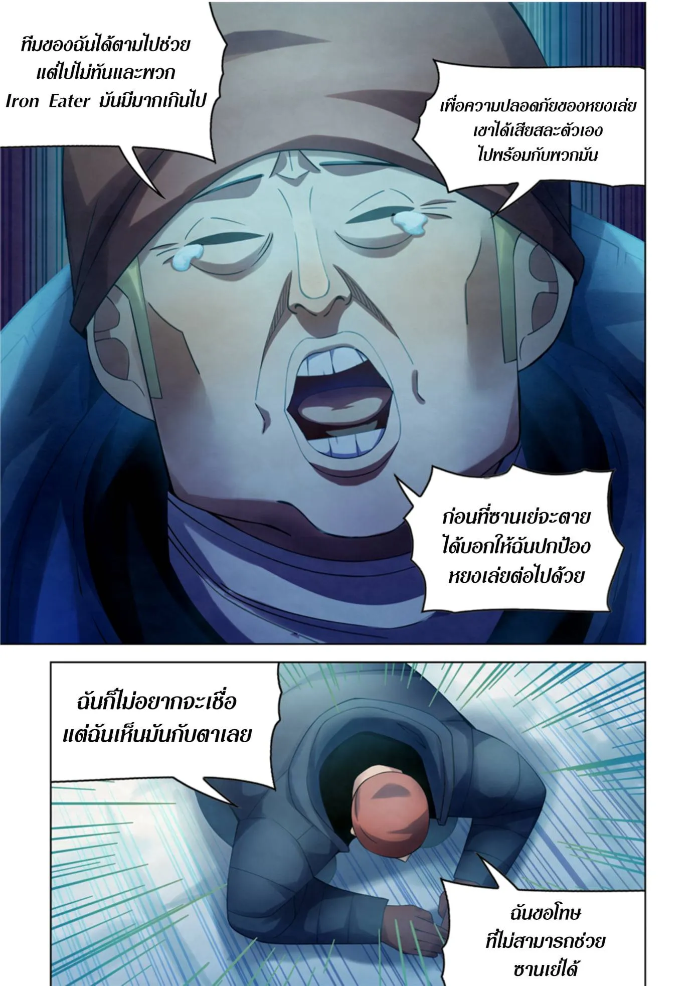 หน้า 72