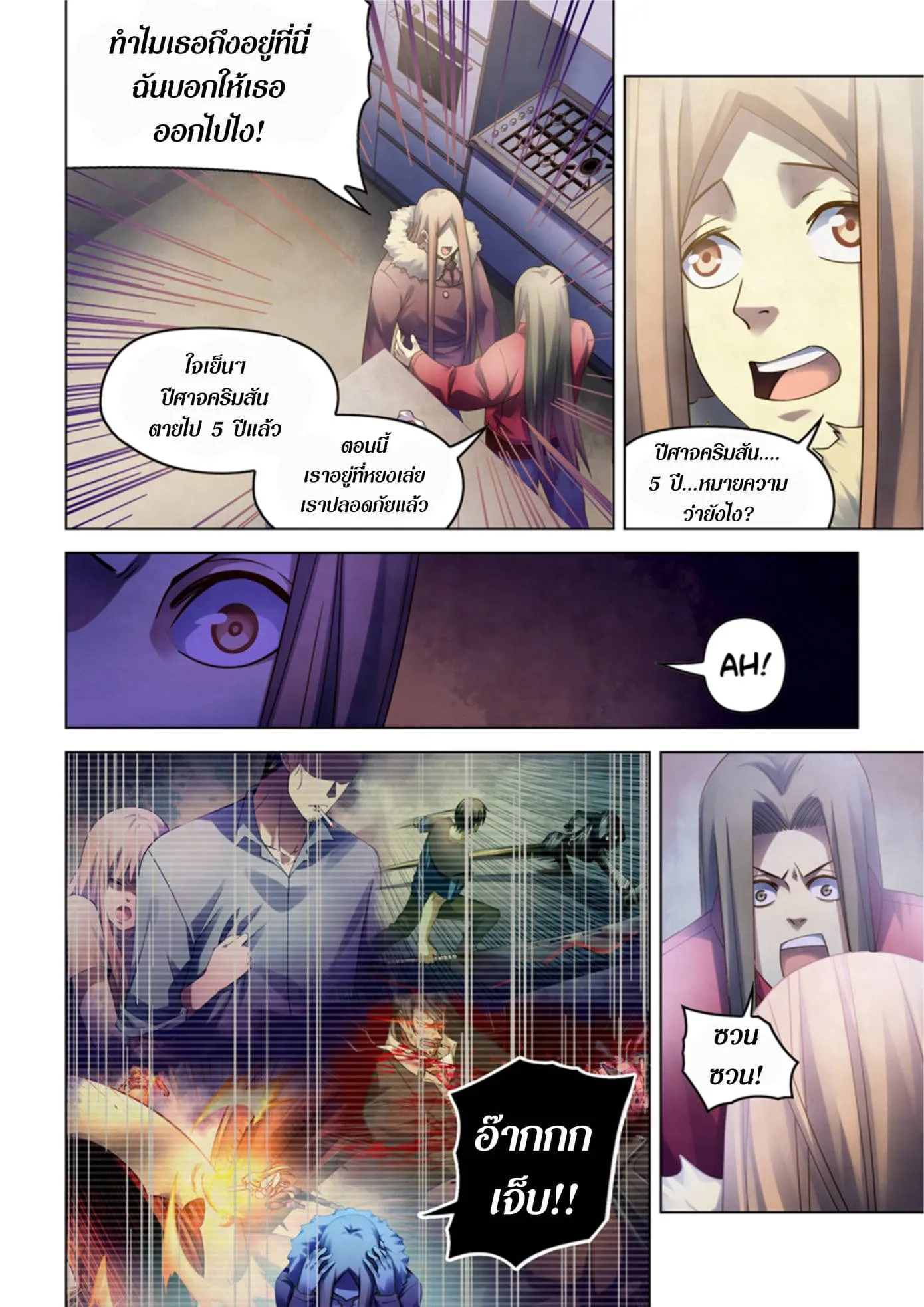 หน้า 26