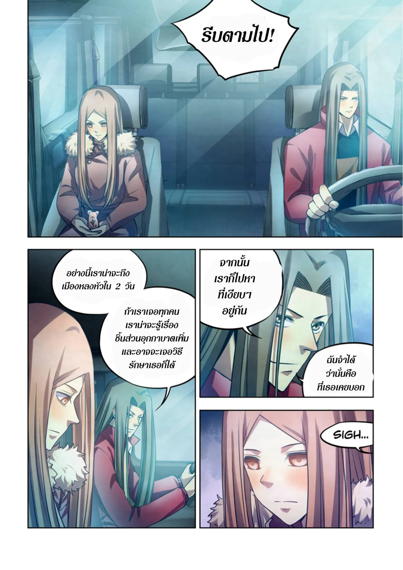 หน้า 40