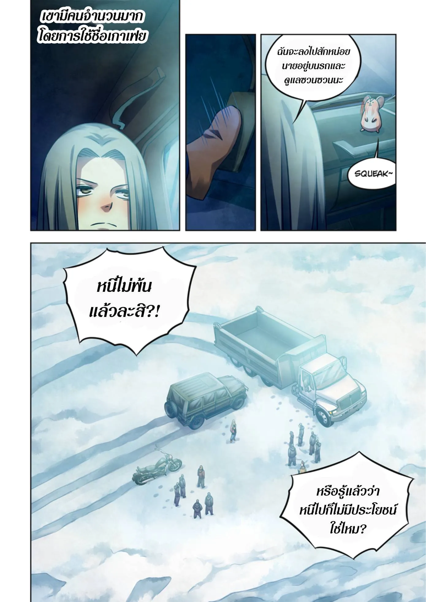 หน้า 42