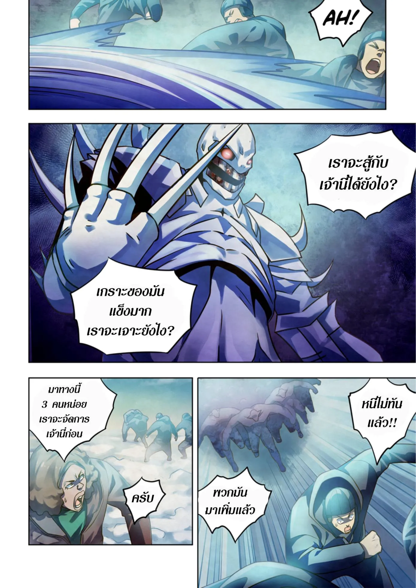 หน้า 53