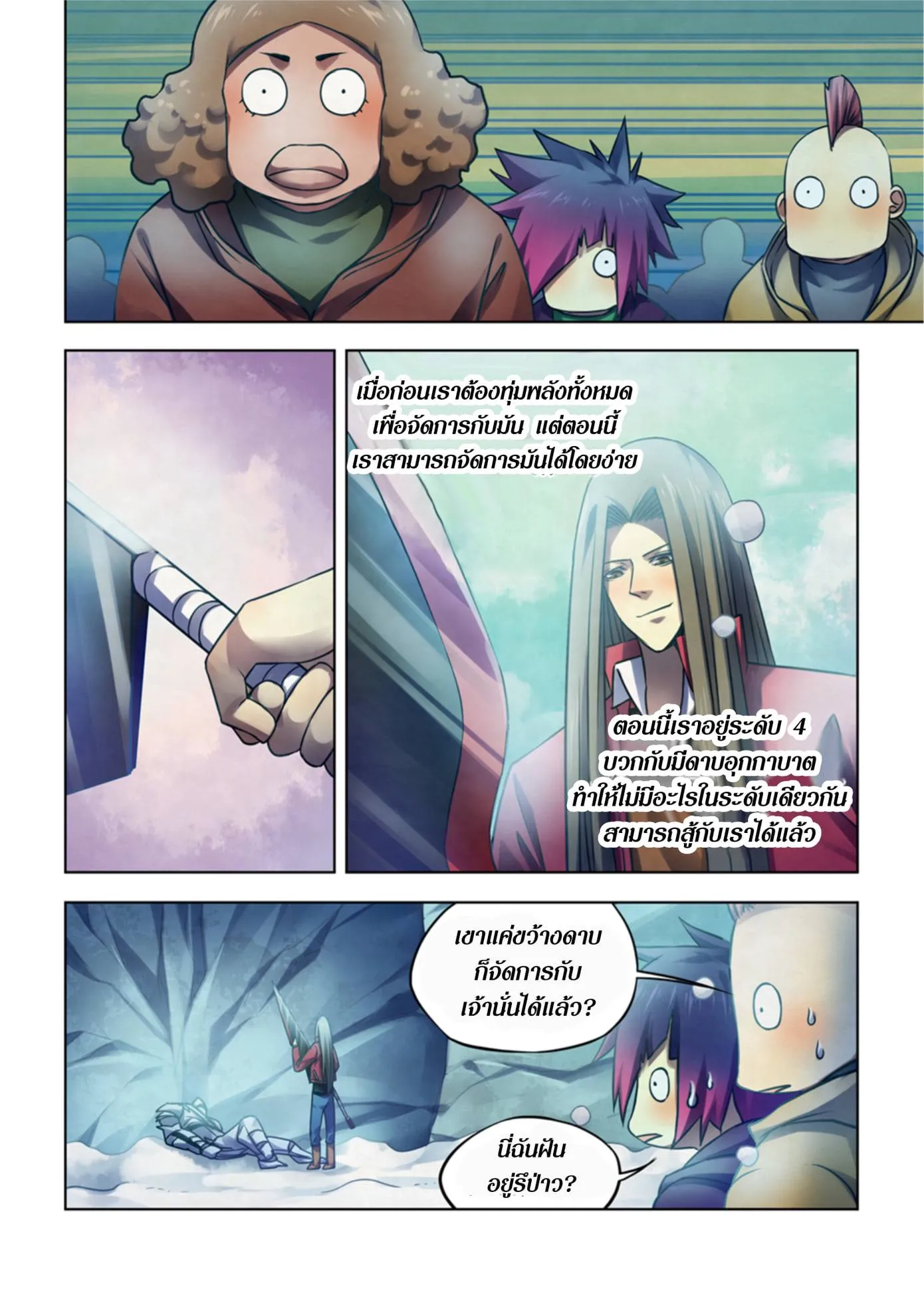 หน้า 55