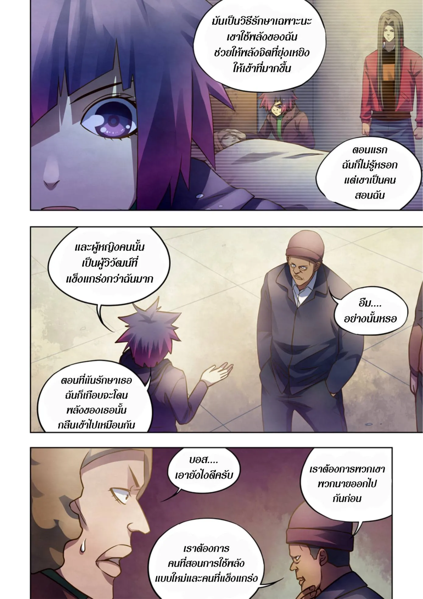 หน้า 61