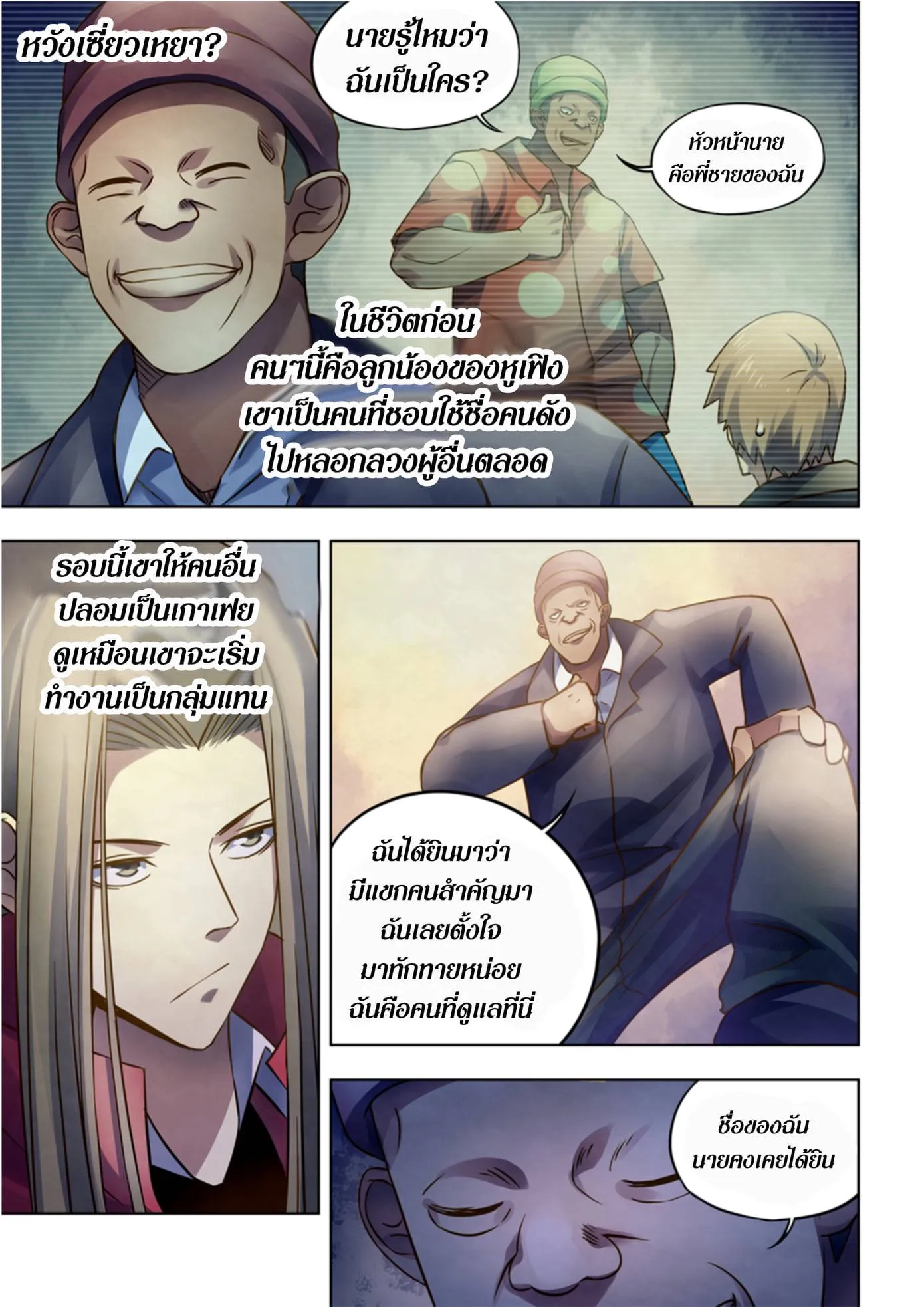 หน้า 65
