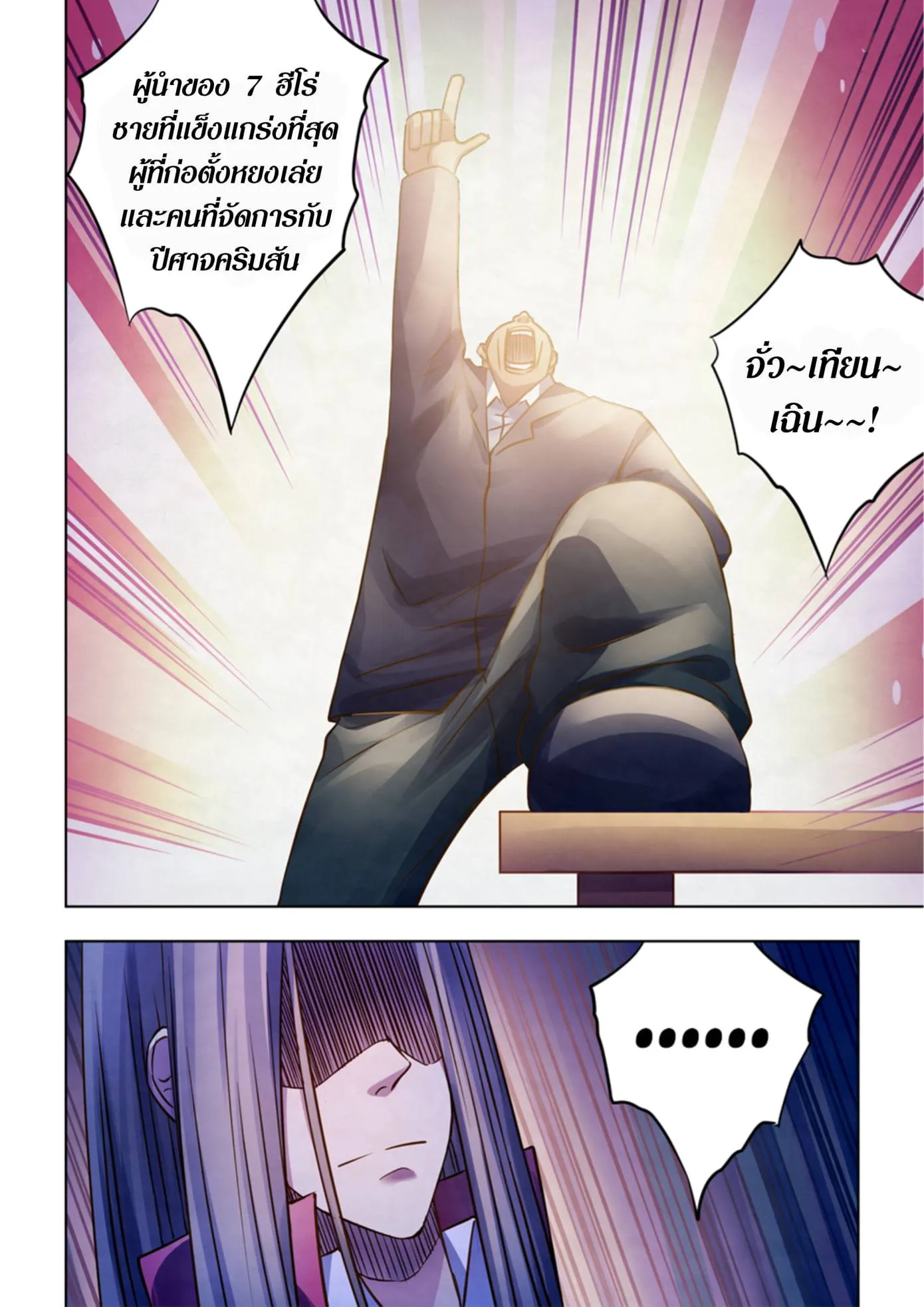 หน้า 66