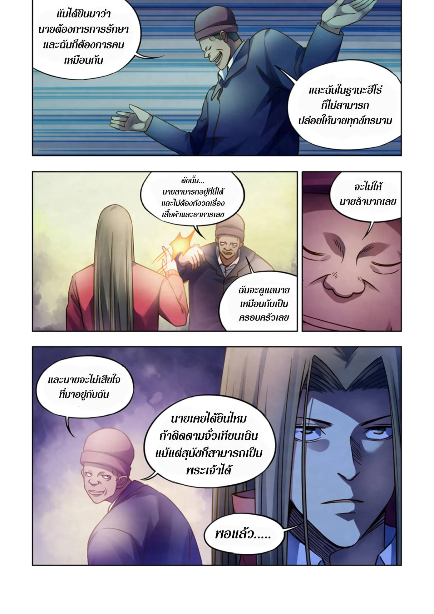 หน้า 67