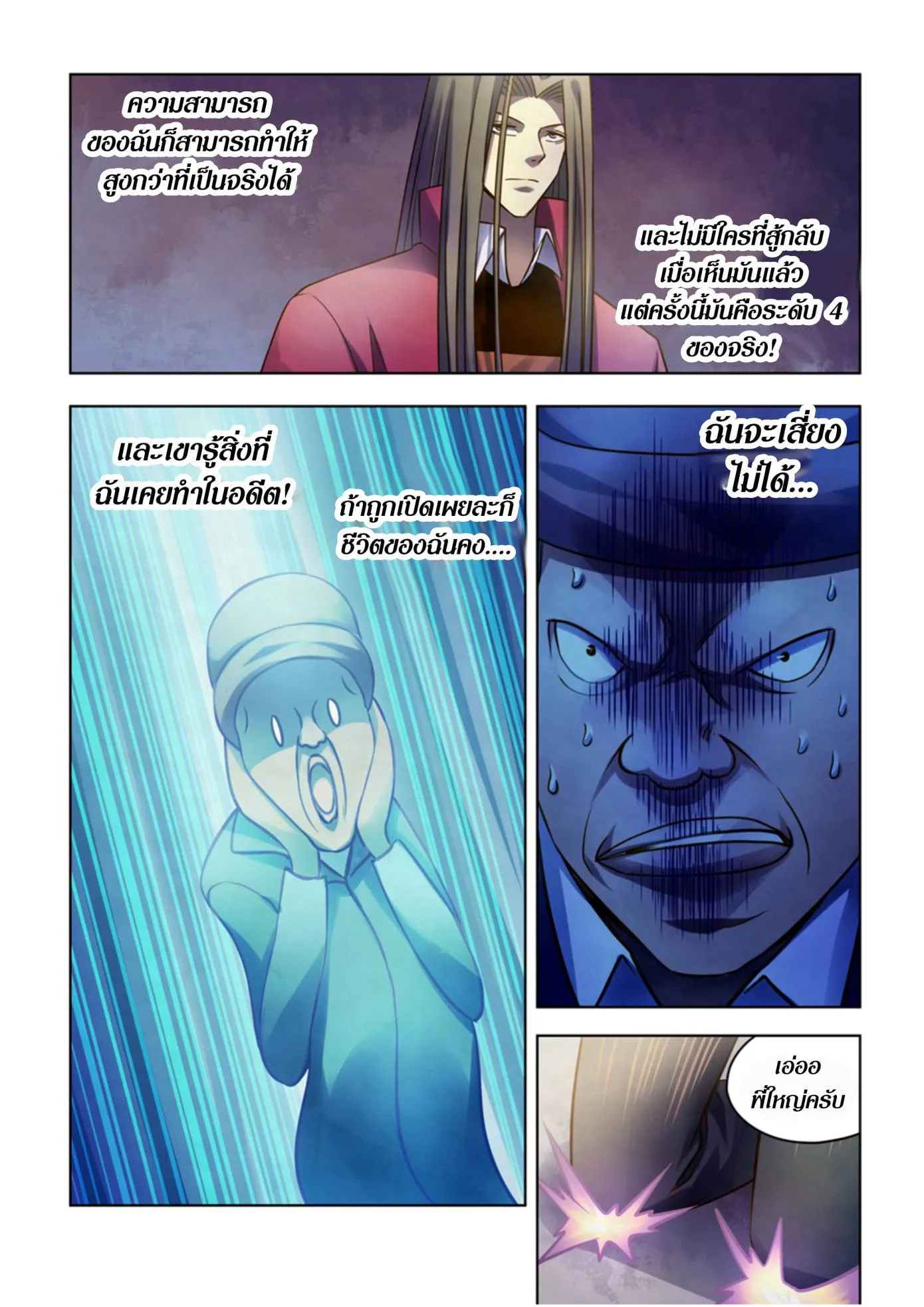 หน้า 72