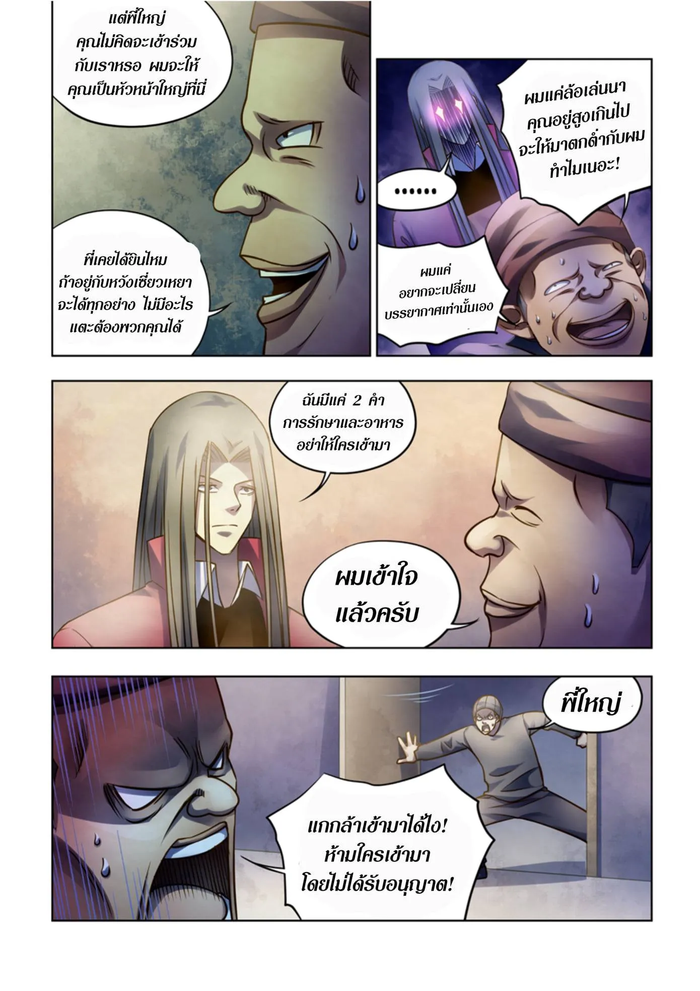 หน้า 74
