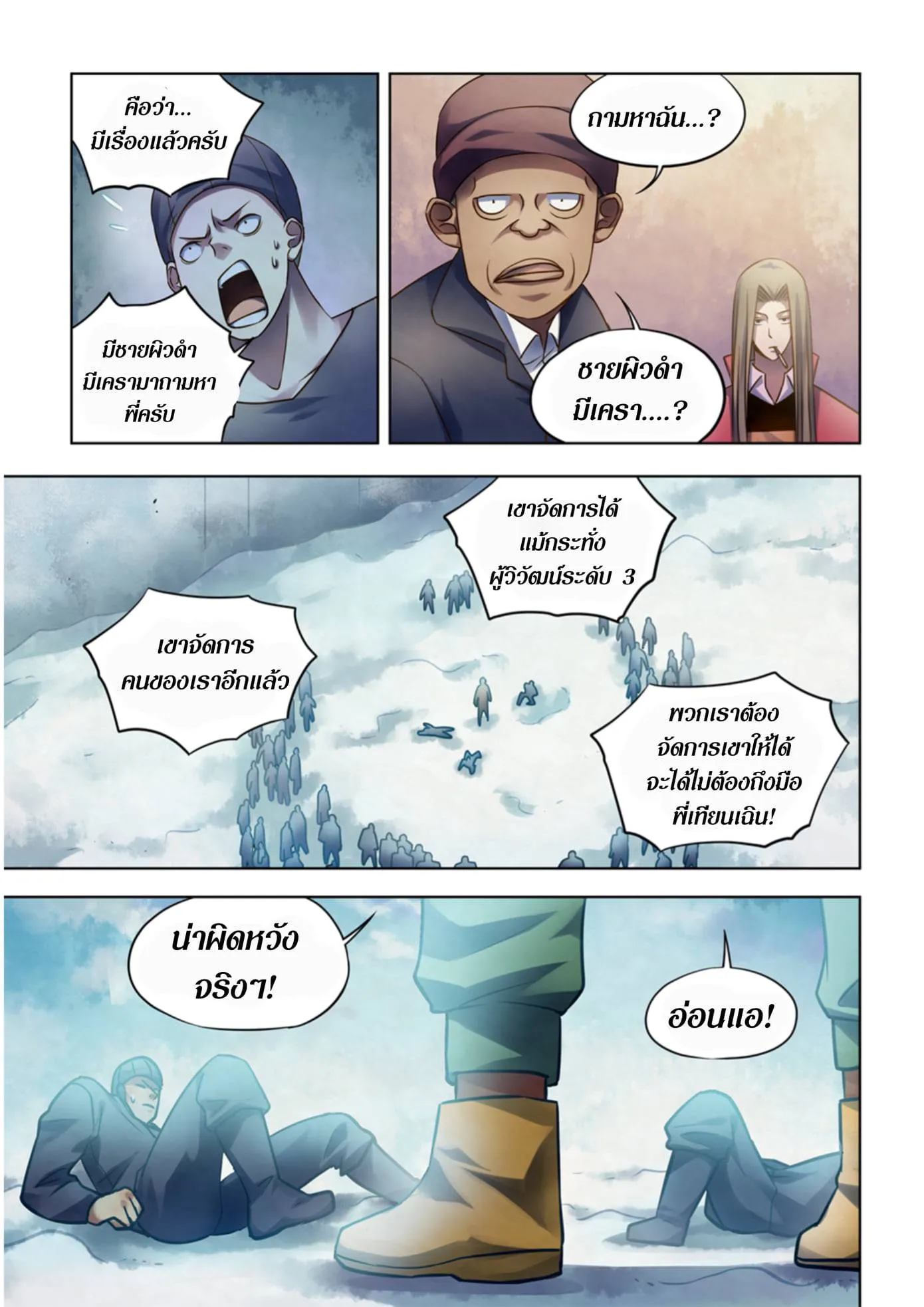 หน้า 75