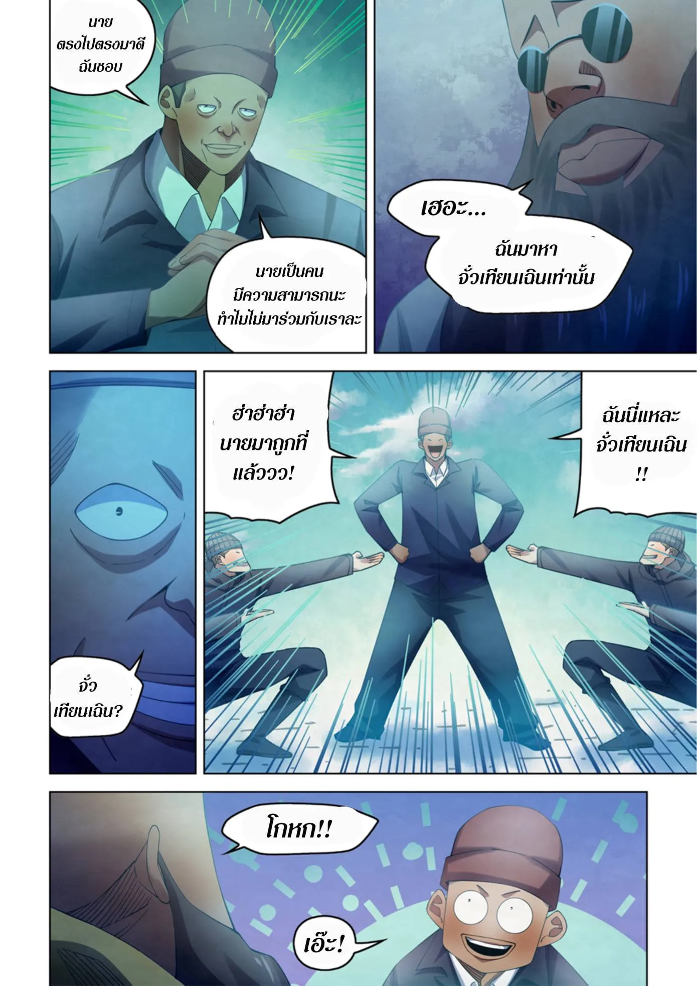 หน้า 4