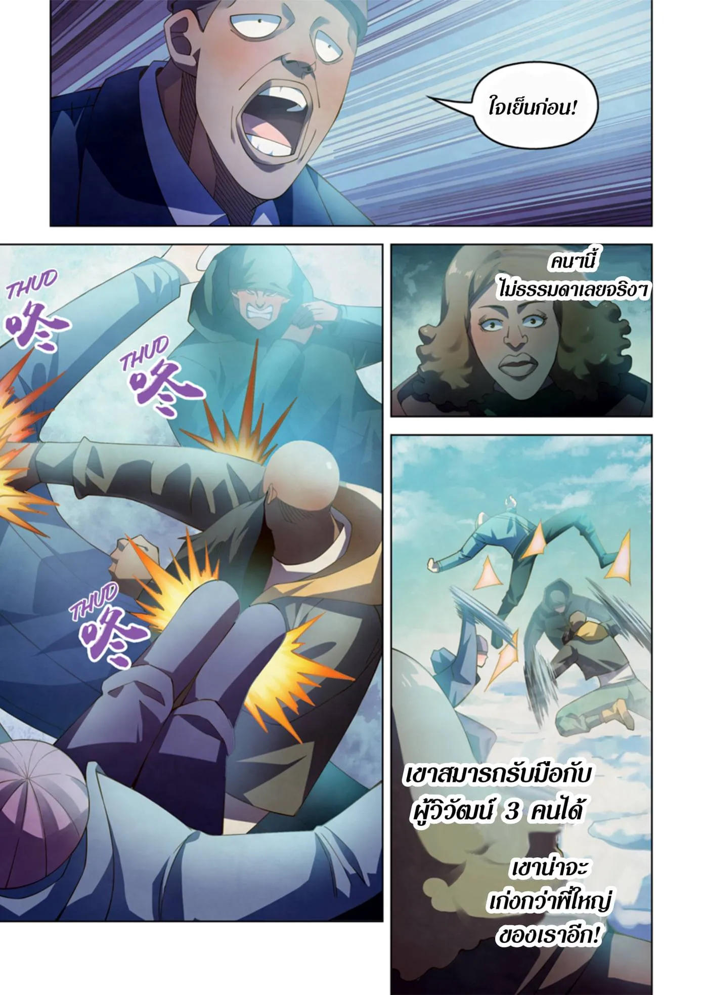 หน้า 7