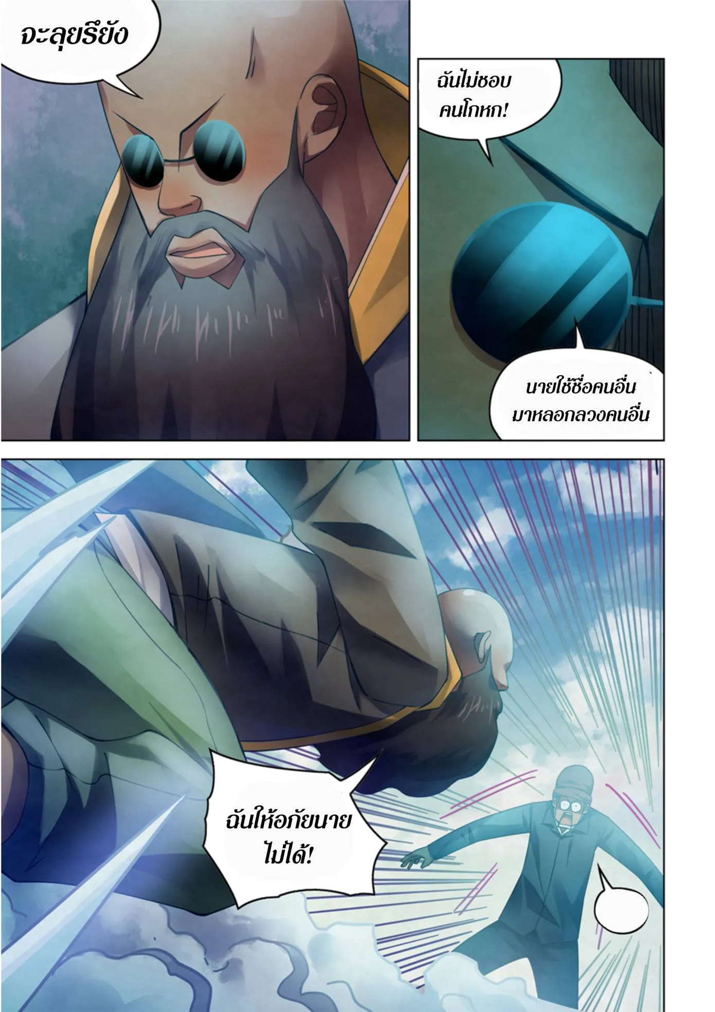 หน้า 13