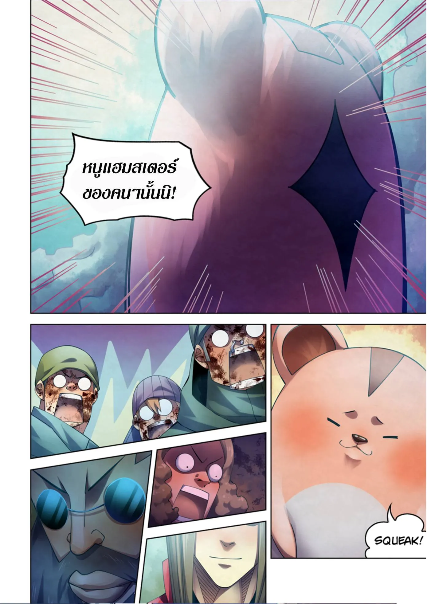 หน้า 16