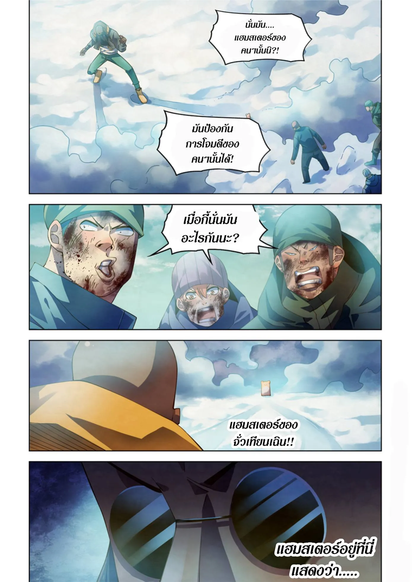 หน้า 17
