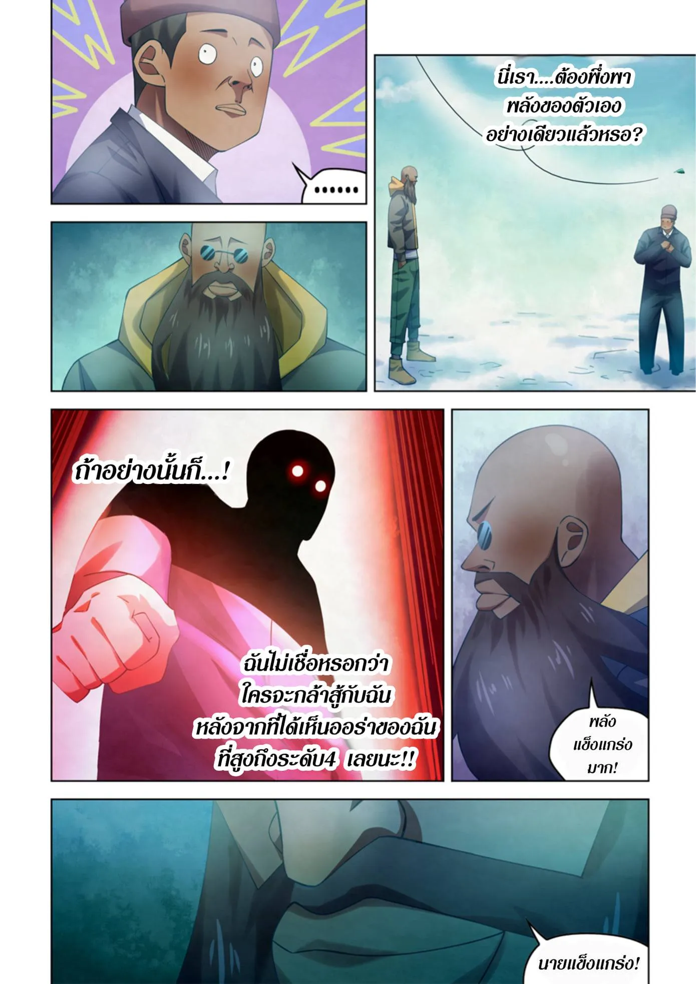 หน้า 22