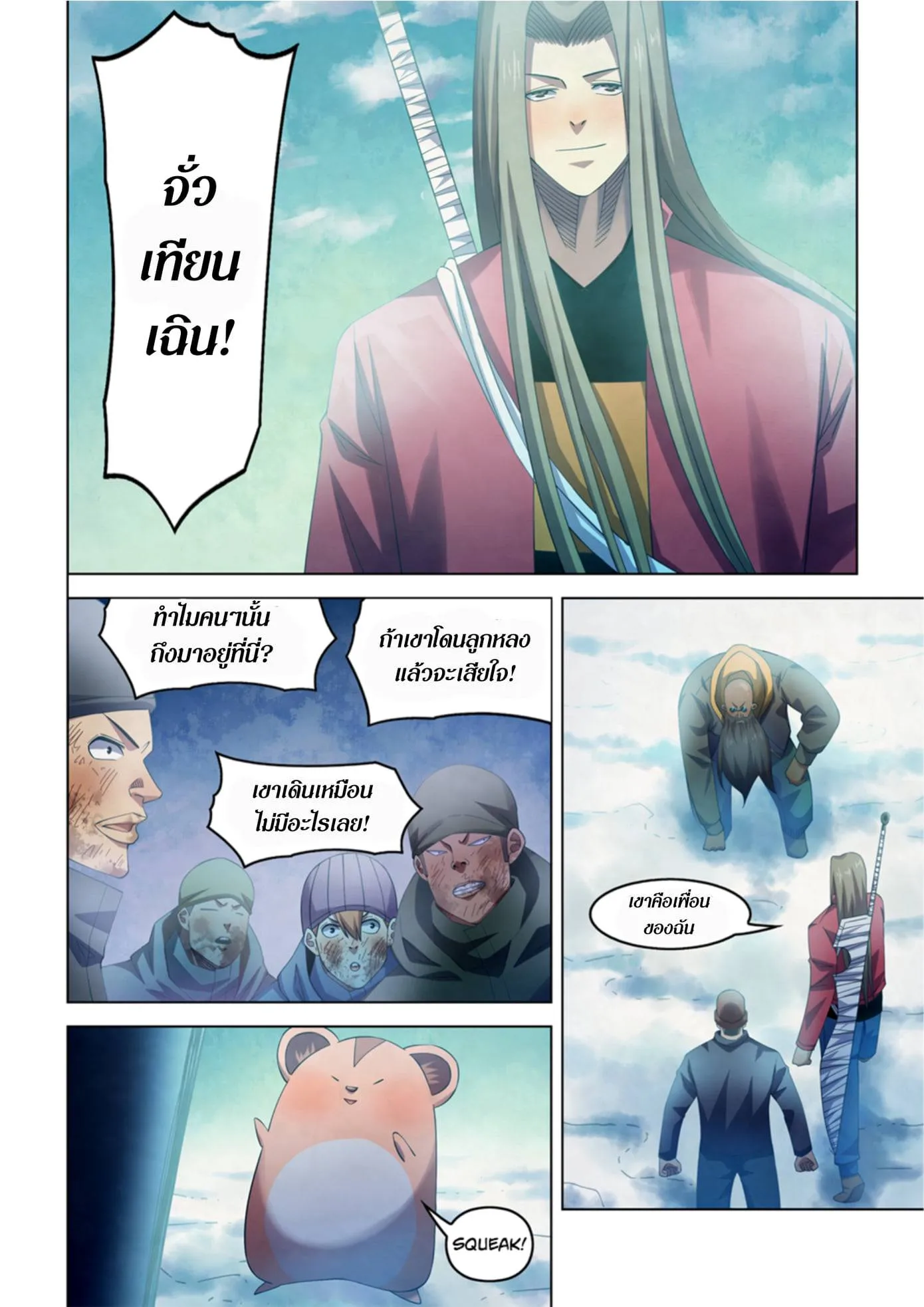 หน้า 26