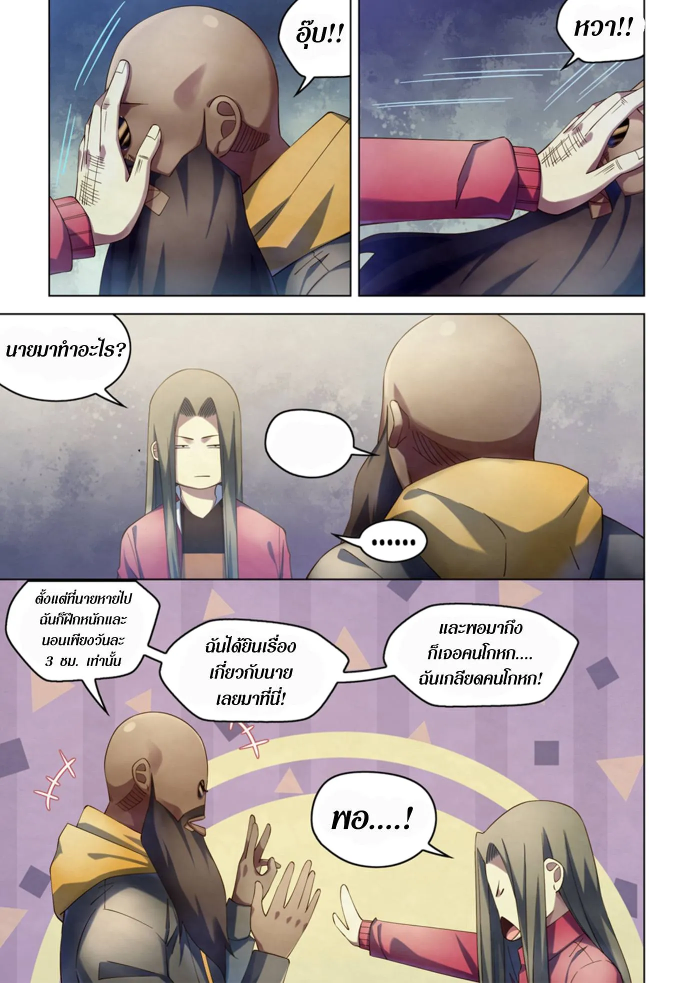 หน้า 29