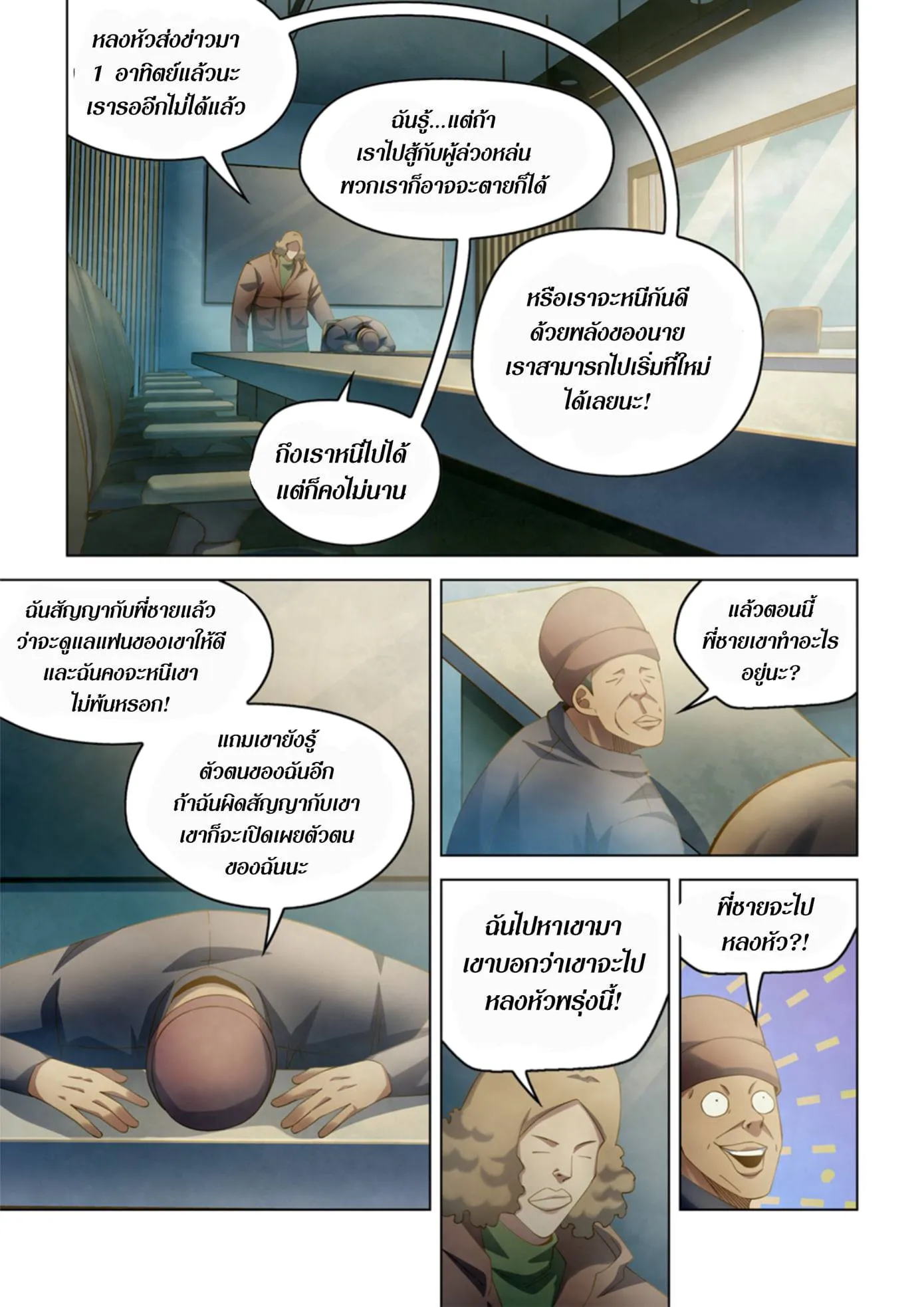 หน้า 34