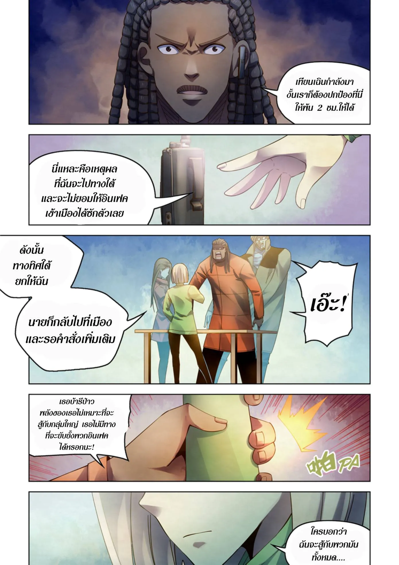 หน้า 46