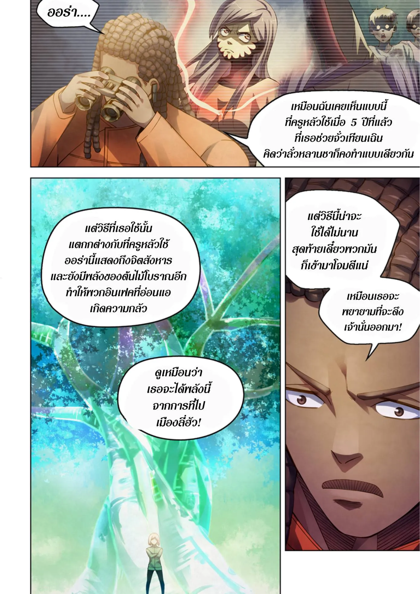 หน้า 51