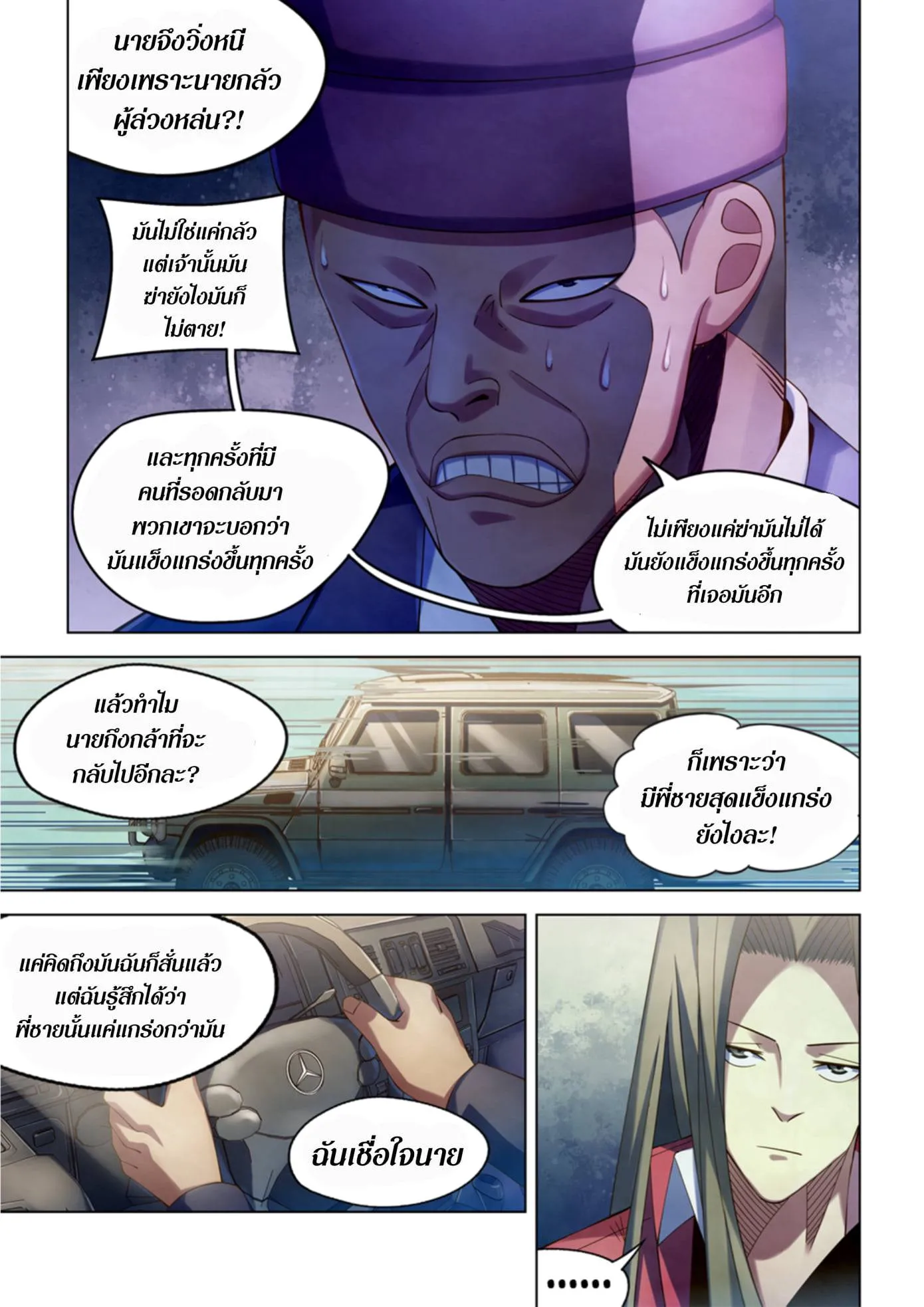 หน้า 63