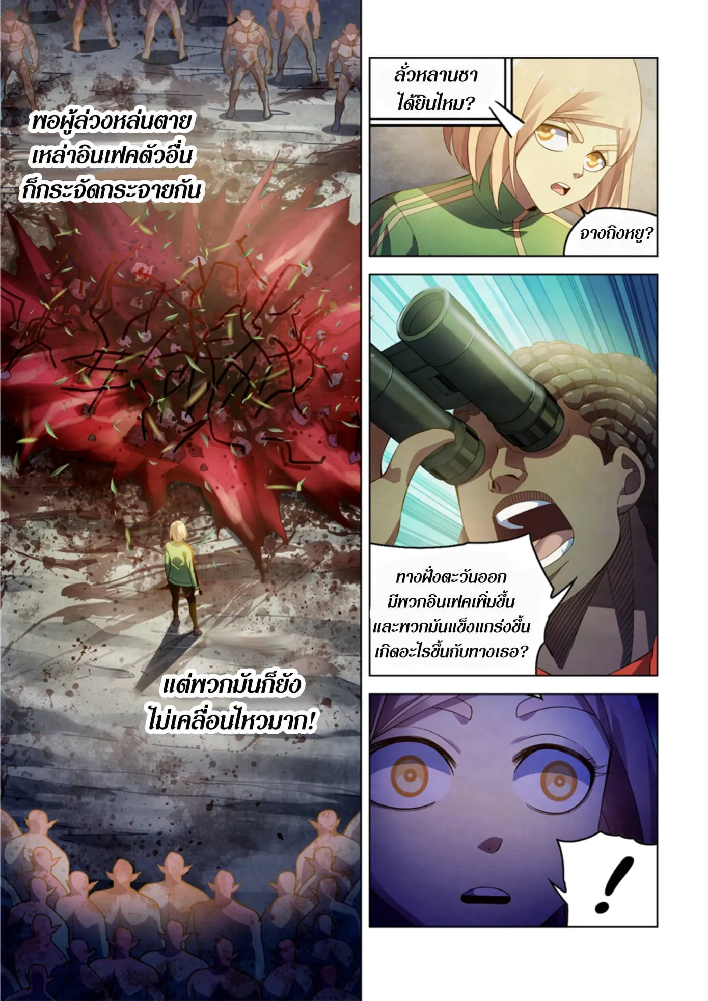 หน้า 73