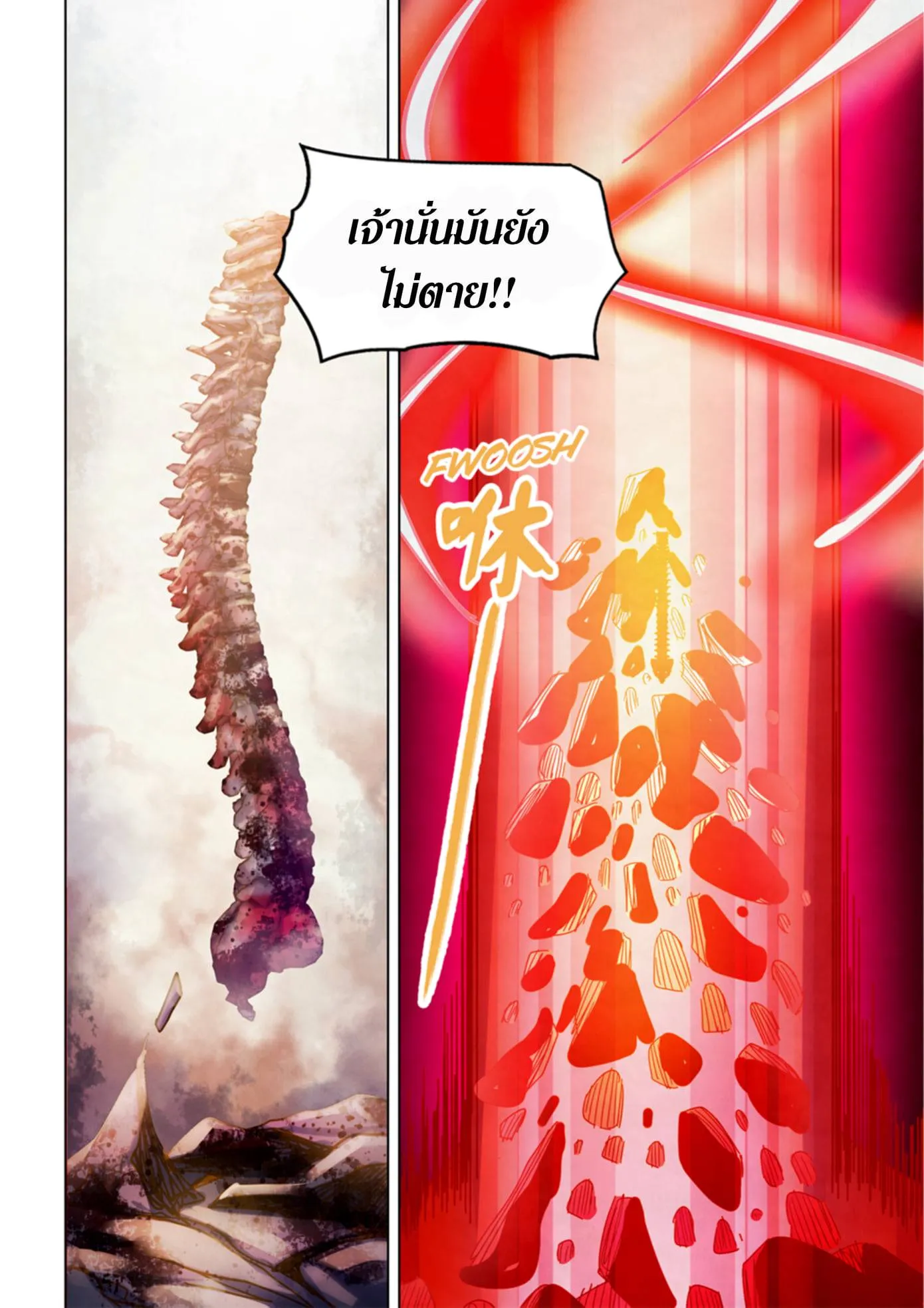 หน้า 74