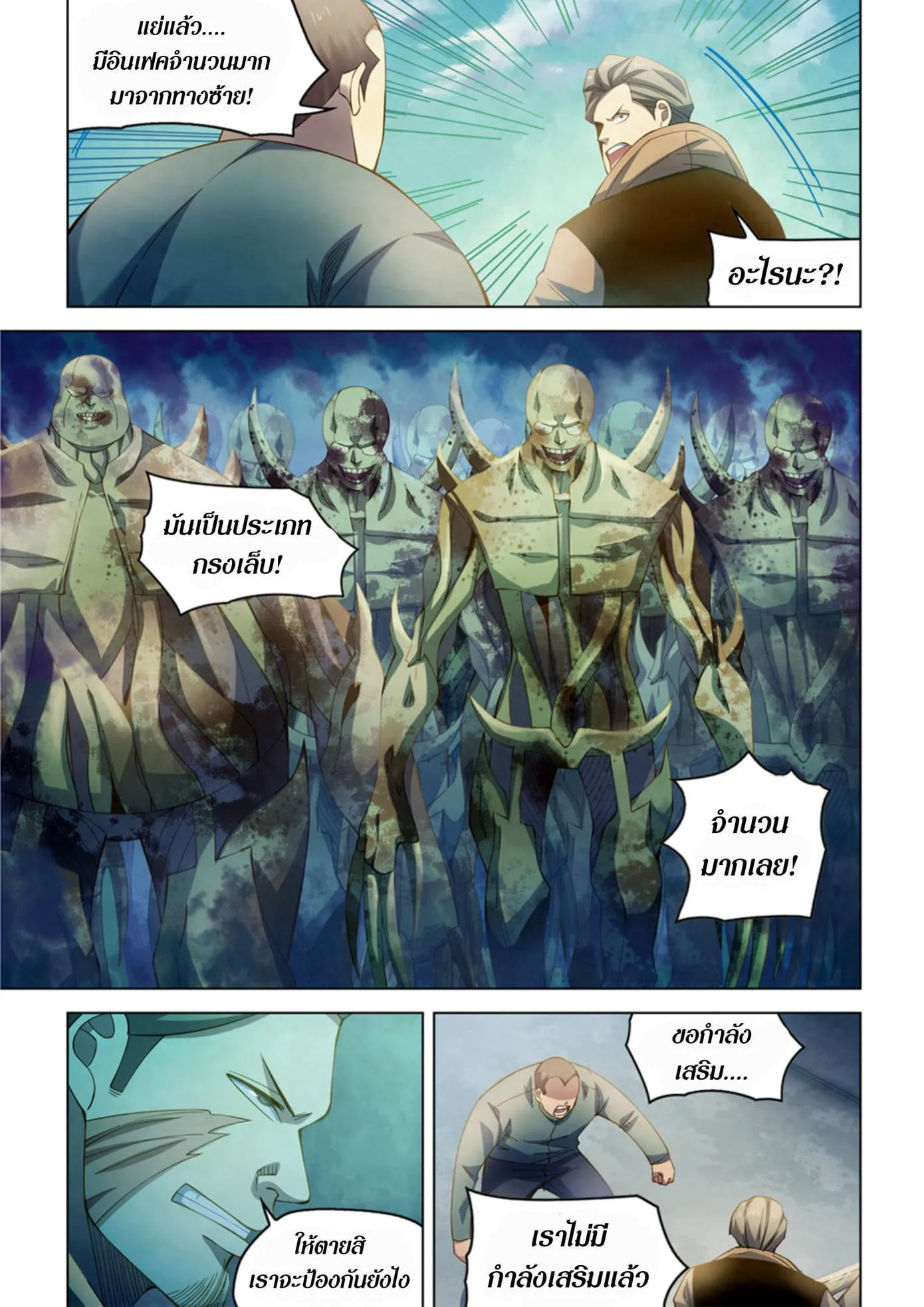 หน้า 79