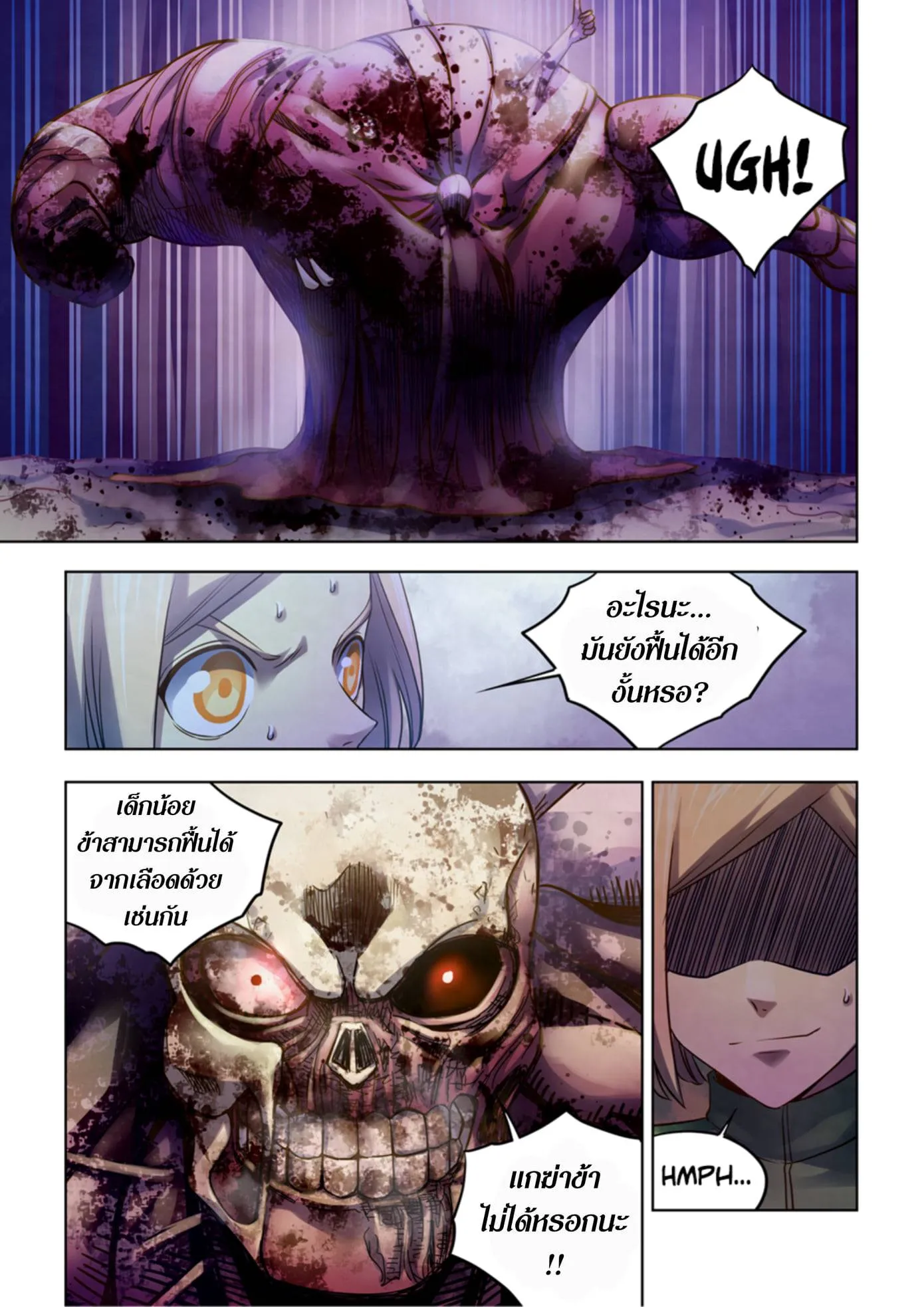 หน้า 13